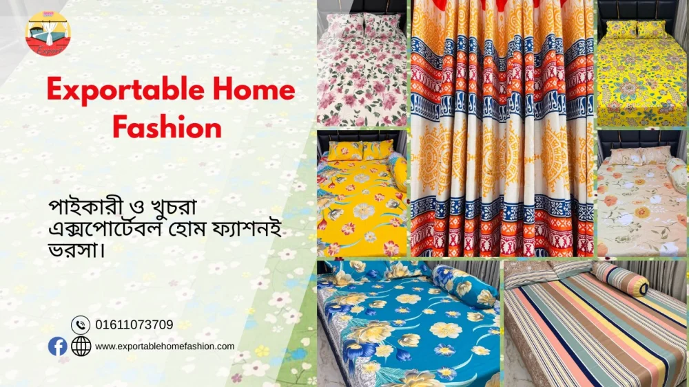 Home Fashion